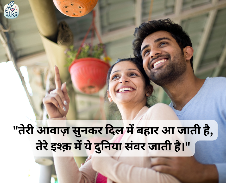 teri saanso ki chanva me