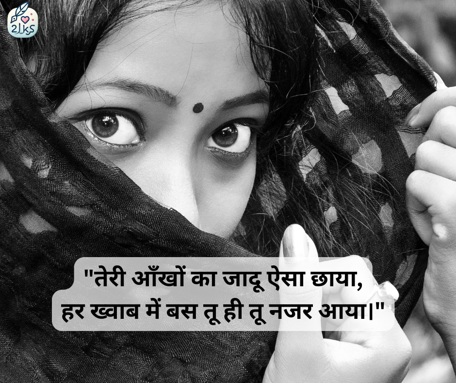 teri saanso ki chanva me