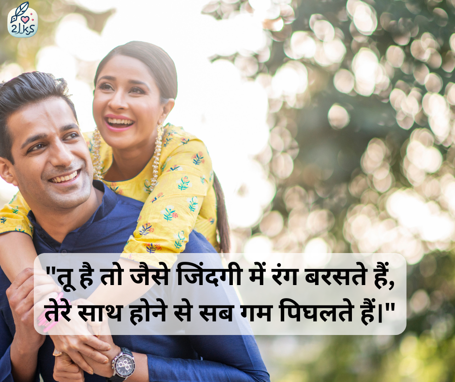 teri saanso ki chanva me
