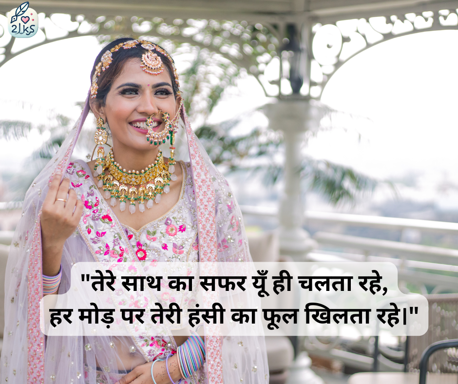 teri saanso ki chanva me